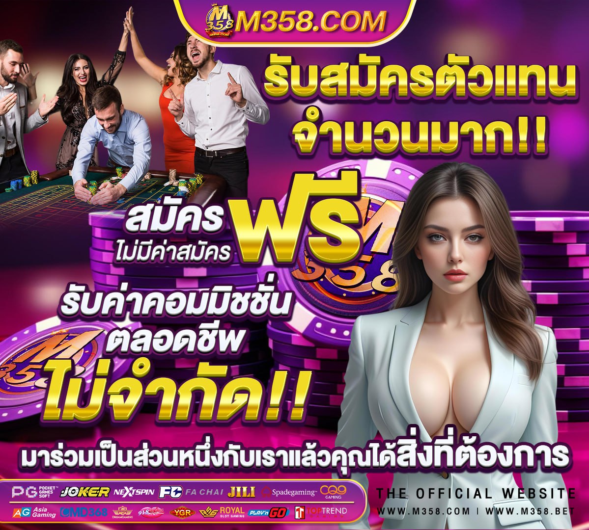 คะแนนกสพท65